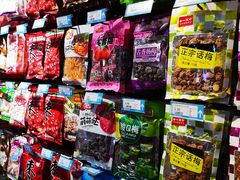 -世纪华联超市(三亚湾店)