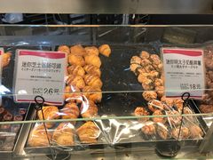 -都恩客(高岛屋百货店)