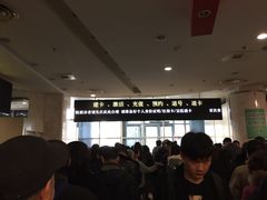 -首都医科大学附属北京友谊医院(西城院区)