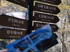 -京东石林峡风景区