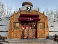 -九十九顶毡房(阜石路店)