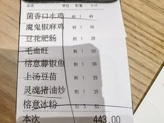 -榕意·川味之美(深业上城店)