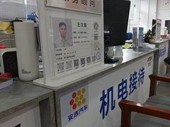 -上海名流星域汽车服务有限公司(内江路店)
