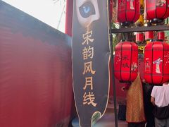 -杭州宋城