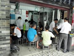等位区-達揚原味燉品(文明路店)
