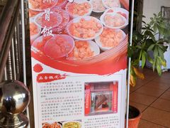 -品香排骨饭(羊官路店)