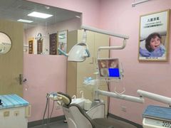 -爱尚大众口腔(南湖花园门诊)