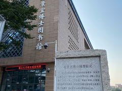 -佛山大学(仙溪校区南区)