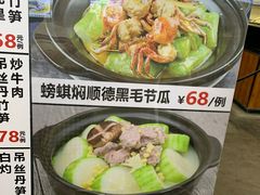 -德云居