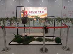 -芳村(地铁站)