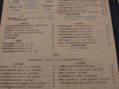 菜单-榖屋house of flour(张江首店)