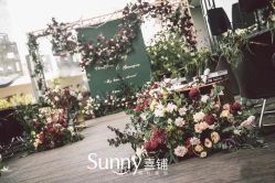 点击看大图 -Sunny喜铺婚礼策划(东部店)