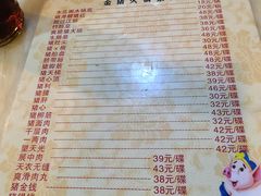 -华哥新鲜猪精品美食