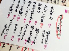 菜单-天手古舞居酒屋(889广场店)