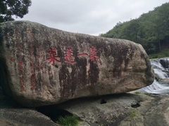 -九鲤湖风景区