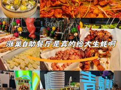 -涨巢·潮玩水疗局