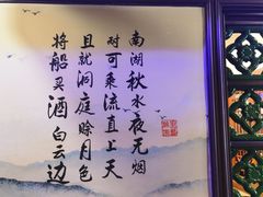 -醉湘厨艺(才华街店)