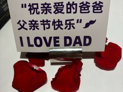 -王品牛排(青岛万象城店)