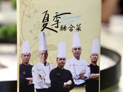 -广州中心皇冠假日酒店·百粤楼