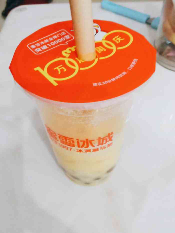 蜜雪冰城(抚顺西一路天桥店)-"今天看别人喝蜜雪冰城,就好奇是什么