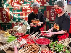 -大芊金重庆串串火锅(南京路店)