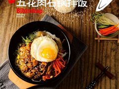 -文成焕·家族韩式餐厅