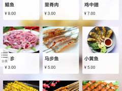 菜单-指爱龙虾(金杨路总店)