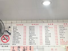 菜单-老地方面馆(思南路店)