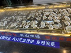 -牛道烤肉海鲜自助