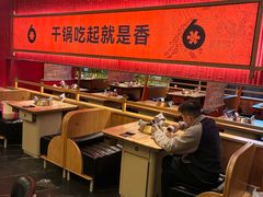 -六月雪干锅(绵阳凯德广场店)
