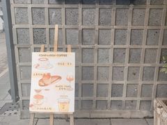 -COMPANION COFFEE小伴咖啡