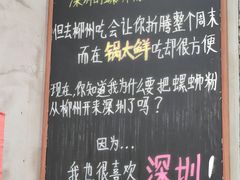 -永和大王(花好园店)