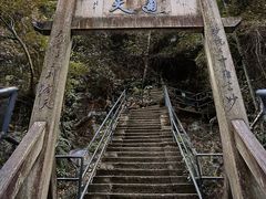 -天台山琼台仙谷景区
