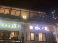 景观位-黄鹤天厨·泡椒田鸡创始者(莲花店)