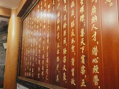 -全聚德(前门店)