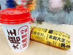 -永和大王(浦东南路店)