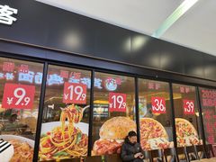 -茅庐川菜(烟台万象汇店)