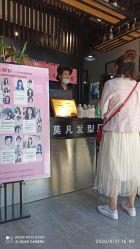 点击看大图 -MOVAN HAIR莫凡匠人发型屋