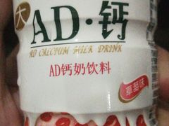 -沃尔玛超市(武侯店)