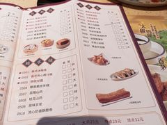 -点都德(华强南店)