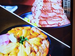 门面-魔丼屋(日月光店)