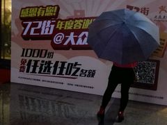 -72街红烧排骨饭(海珠丽影广场店)