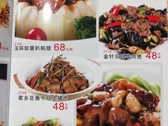 -海宝酒家(中山四路店)