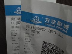 -万达影城 (甘井子万达广场IMAX店)