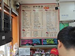 -荔林食店(西华路店)