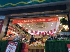 -百果园PAGODA(应元路店)