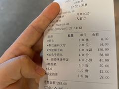 -同仁四季椰子鸡(罗湖国贸店)