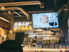 -有局·成都市井烧烤·精酿啤酒(双楠店)
