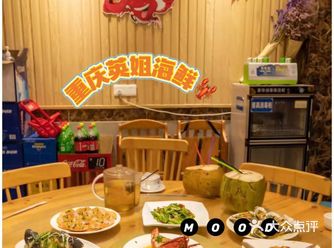 三亚海鲜必吃榜!麻辣鲜香好味道