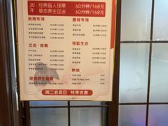 -感智盲人按摩·艾灸·肩颈SPA(岗厦店)